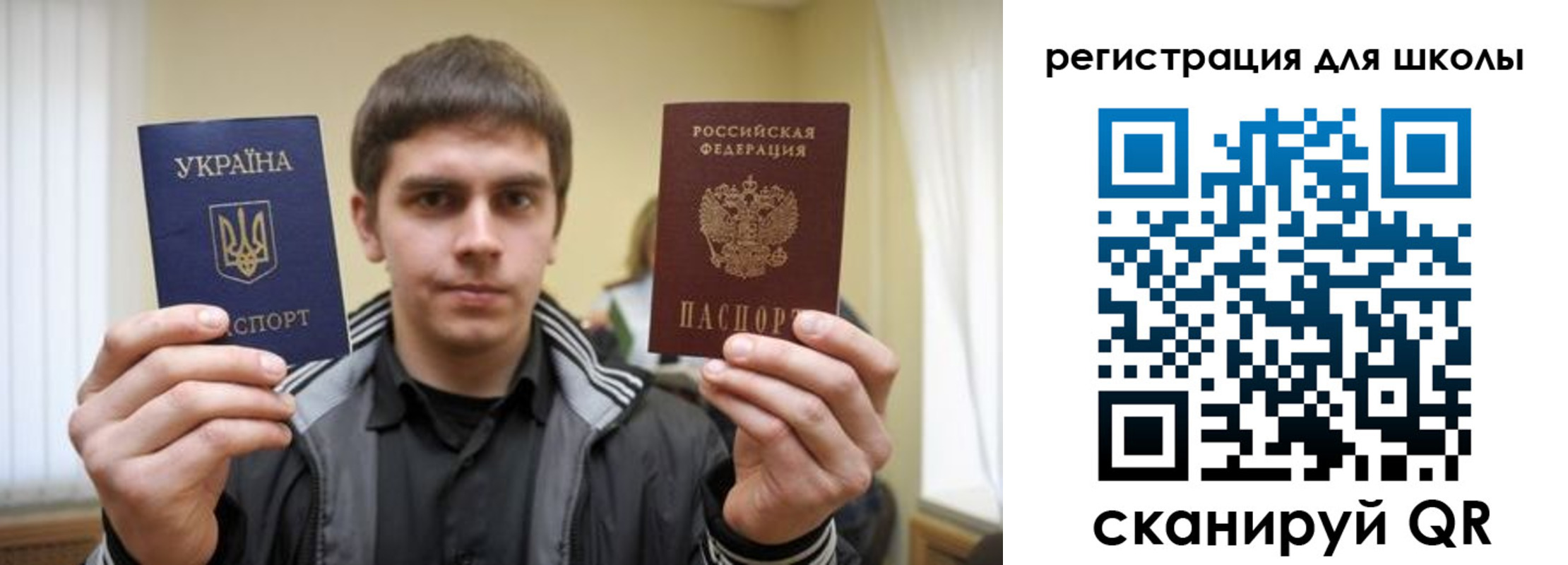 регистрация для дет. сада в Новороссийске
